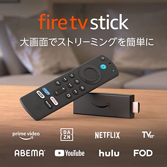 Amazon fire tv stick
Alexa音声認識リモコン付属